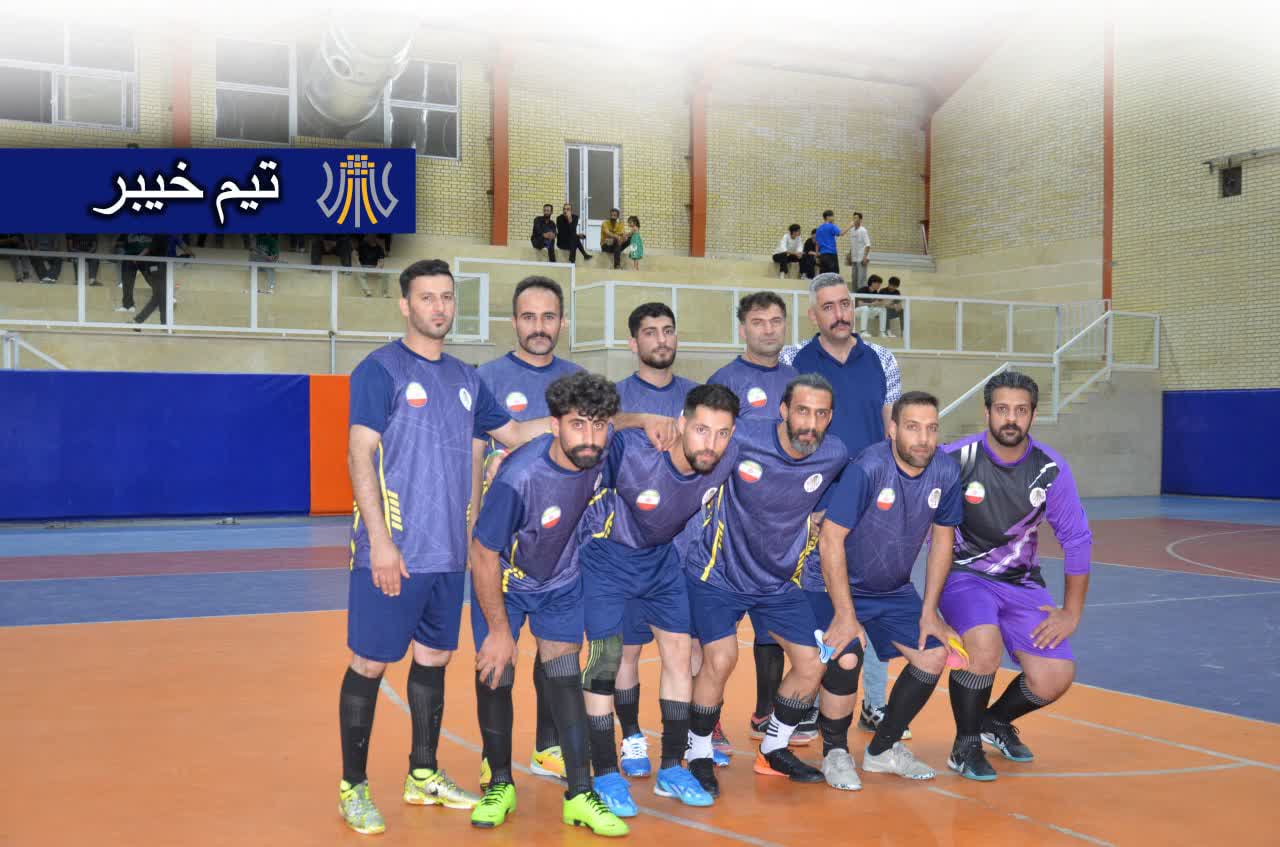 دومین دوره مسابقات فوتسال