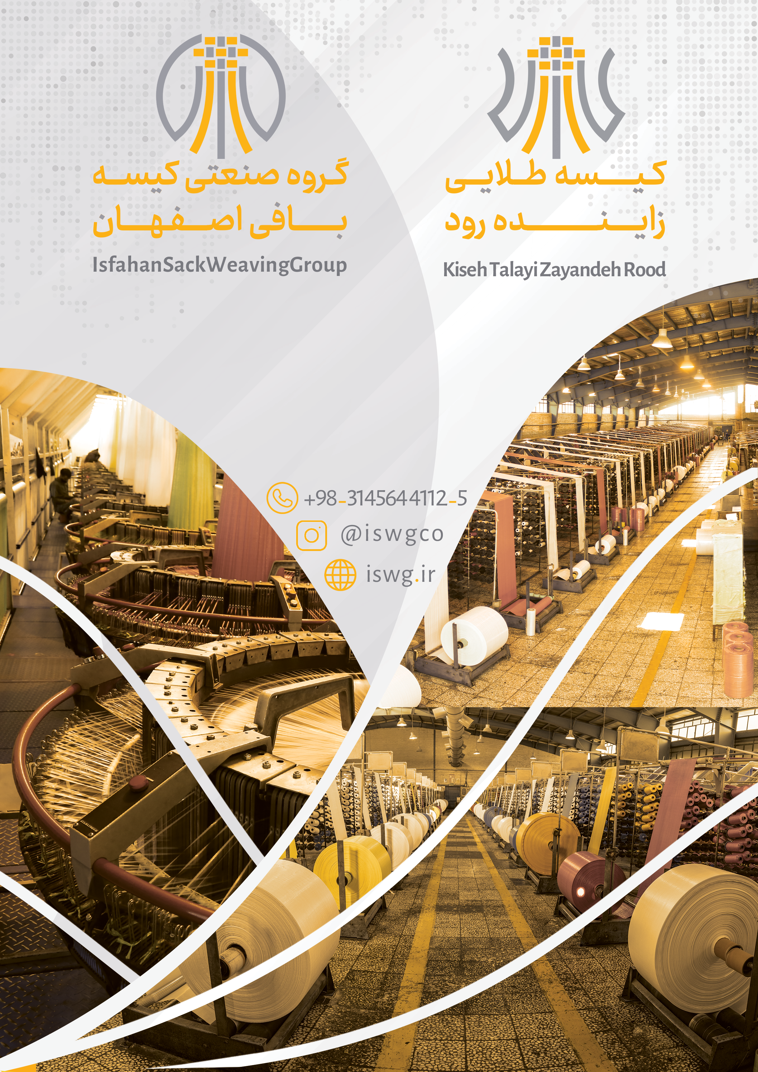 catalog